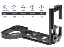 Leitu LPS-A7II dedicated Sony A7RIIA7R4 A7R3 A7R3 Yajia specification L-type quick plate