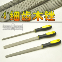 4# fine tooth 3 piece set of 8 inch wooden file medium tooth file woodwork file wooden mold file shape file