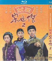 Hong Kong costume TV series Song Shijie 1 2 Fan Shaohuang Guo Ming genuine HD Blu-ray 4dvd disc