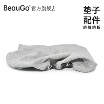 Giant Cute BeauGo Dog Mat Protection Hood Accessories Adapting Thickened Dog Mat Removable Washable Upgrade Accessories