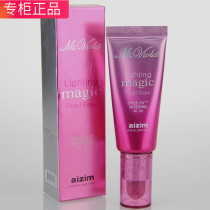 Korea aizim love net flower beauty magic multi-effect makeup primer moisturizing makeup