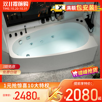 Small apartment Jacuzzi tub home acrylic shaped constant temperature surfing double new independent Japanese small tub