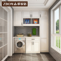 Zhibang kitchen cabinet double balcony cabinet customized custom-made washing machine cabinet tatami custom Modern Jane European Nordic town