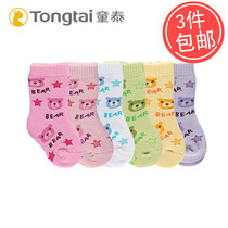 Baby Tai newborn baby socks autumn and winter pure cotton 1 - 3 years old medium - long cylinder male and female baby warm and thicker plus hair