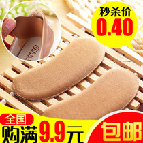 Rear heel sticker thick not heel heel pad half-size pad anti-wear foot pad high heel insole female sandal silicone