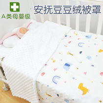 Customized quilt cover baby autumn and winter class a childrens quilt cover 120x150 bean velvet quilt bean quilt bean quilt for children