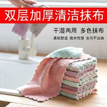 Household cleaning rag double-color thickened kitchen non-stick oil absorbent scrub table wet and dry dishwashing