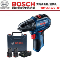 BOSCH 12V lithium rechargeable screwdriver brushless motor GSR 12V-30