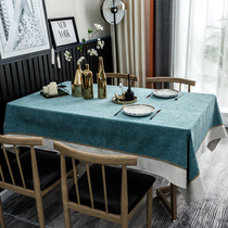 Table Broud Modern Light in Luxury Pure Color Tea Cover Customized Table Cloth