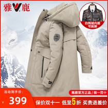 Yalu anti-season long down jacket mens live face 2021 New thick Pike winter jacket