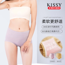 kissy oxygen heart no trace antibacterial girl Middle waist breathable thin cotton underwear women belly 2 pieces