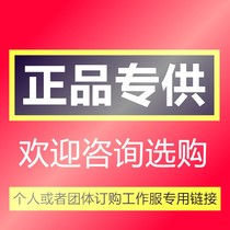 Genuine camouflage suit thickened wear-resistant winter thin summer authentic formal tooling outdoor working clothing men