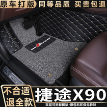 2019 new Jie Tu X90 X95 car floor mat 1 5T 1 6T special full surrounded silk ring 5 7-seat SUV