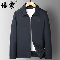 Peimeng Spring and Autumn Casual Jacket Mens 2021 New Loose Business Mens Joker Top Lapel Jacket Clothes