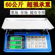 Electronic scale 60kg household scale 50kg commercial market electronic platform scale 30kg selling vegetables and fruit pricing electronic scale