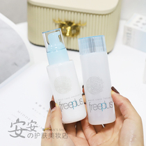 Brand Authorization ~ Freeplus Fury Aromas Moisturizing Repair Makeup Water Milk Suit Clear and nourishing