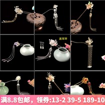  Ancient style hair accessories Hanfu headdress Ancient costume accessories Girl performance Ancient jewelry faltering dragonfly long tassel hairpin