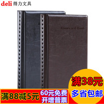 Dili business card book Del 5783 180 card book 180 business card book loose-leaf business card holder