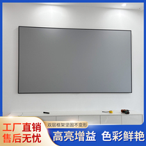 Type Dream anti-light projection curtain cloth Home high-definition picture frame curtain 100 inch 120 inch projector Home Curtain Living Room Ultra Narrow Side Wall-mounted Projection Screen Daytime Straight Projection Cloth Hanging Wall