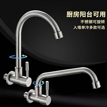 Wall drain faucet Net red faucet wall drain faucet stainless steel rotating basin faucet water tank water single cold water