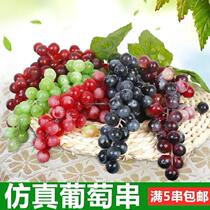 Crafts combination simulation grape vine flower simulation vegetable fruit model mini plastic fake grape grain