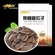 (Alishan)Original milk caramel red jujube salt and pepper flavor 10 bags of small packaging melon seeds Sunflower seeds fried goods