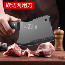 Household bone cutting knife chopping bone knife cutting dual-purpose kitchen knife German stainless steel ultra-fast sharp kitchen knife set