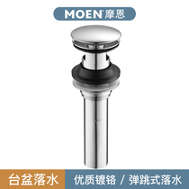 Moen basin water sink all copper accessories wash basin basin basin water drain pipe bounce type 21040