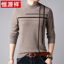 Hengyuanxiang cardigan mens round neck thick in winter 100% pure wool sweater mens base sweater