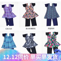 Conservative mother swimsuit female size loose belly belly short sleeves slim one-piece dress pants middle-aged and elderly swimwear