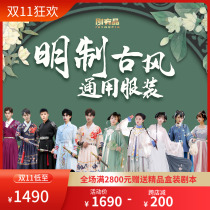 The script killed the ancient style martial arts Hanfu performance Universal Costume package to send the belt Princess