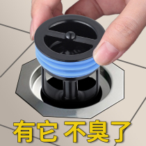 German anti-odor ground leakage core floor drain core artifact sewer insect cover anti-odor toilet anti-odor toilet anti-odor