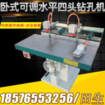Horizontal Heavy Level Drilling Machine Horizontal Heavy Level Drilling Punching Pneumatic Multi-Axis Punching Machine Drilling Machine Wood Drilling Machine Wood Drilling Machine Horizontal Heavy Horizontal Heavy Horizontal Heavy Duty Horizontal Heavy Drilling Machine Wood Drilling Machine Wood