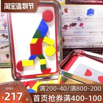 American mightymind smart magnetic geometry puzzle jigsaw puzzle mighty mind magnetic intelligence toy