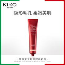 KIKO optical CC cream makeup front milk concealer invisible pore correction skin color control oil holding makeup