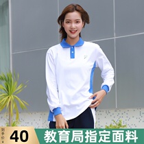 Shenzhen school uniform long-sleeved middle school sportswear top autumn pure cotton T-shirt high school junior high school uniform autumn and winter matching