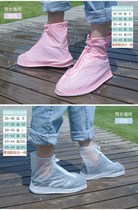 Thickened rainproof shoe covers outside wearing adult high tube female student baby climbing mountain water boots yellow new plastic