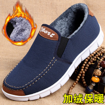 Winter Warm Shoes Plus Suede Middle Aged Male Style Old Beijing Cloth Shoes Two Cotton Shoes Man Old Man Cotton Shoes Man Shoes Winter
