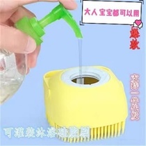 Dog Pets Silicone Gel Bath Bath Theorizer Soft Brushed no Hurt Skin Massage Brushed body lotion Bath Lotion
