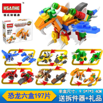 Compatible with building blocks Children assembled toys Puzzle Young Children Parenting children intellect Brain Elementary Schoolboy Christmas Gift