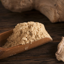 Authentic small turmeric powder Yunnan farmhouse sun-free sulfur-free cold warm stomach ginger tea soup canned spices health drinks