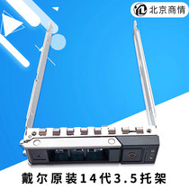 Dell Dell R740 R740XD 14g server hard drive bay 3 5 inches DP N:X7K8W