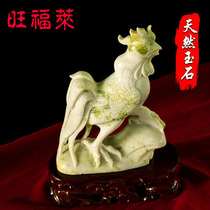 Wangfu Landu Lanzhou Shaoxing chicken furnishing household living room office study parts Joe relocated auspicious ceremony