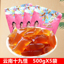 Yunnan specialty 19 strange sour horn frozen sugar 500gX5 bags Zhenzhong 19 Strange Yunnan 19 strange children snacks