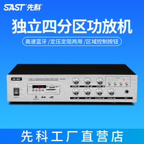 SAST Xike D5-200 power amplifier home heavy subwoofer small Bluetooth all new stock small power amplifier