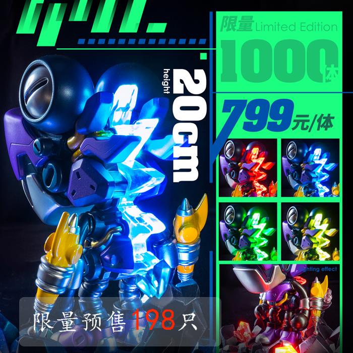 LAMTOYS Official 2020 Global Limited Edition Planet Collector Big Mechanical Chameleon hand-made resin spot