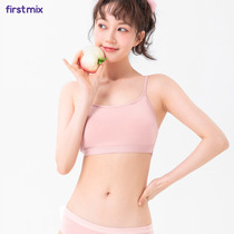 FIRSTMIX Japanese girl thin rimless underwear Small chest vest bra suspender BANDEAU bra 2 pieces