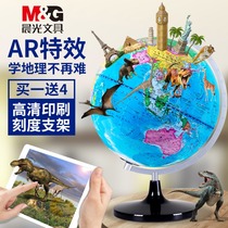 High-end morning light metal base globe for students with junior high school students 3d three-dimensional suspension children ar intelligent globe teaching version High-definition ornaments oversized extra large large luminous table lamp geography