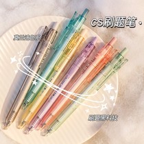 Class 2 3 press brush questions students use black pen gel pen cs press pen high color value Morandi color system 0 5 press type ballpoint pen signature pen water pen carbon pen