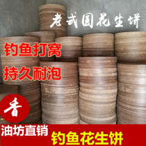 Fresh peanut dry cake Peanut peanut bran cake fruit tree nesting peanut oil residue cake fishing vegetable bean cake organic fertilizer